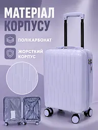Дорожня валіза на коліщатках 40×30×20 см для ручної поклажі з телескопічною ручкою та кодовим замком, фіолетовий (49676349) - мініатюра 4