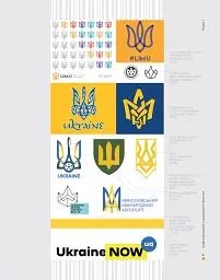 Графічний дизайн з українським обличчям - мініатюра 7