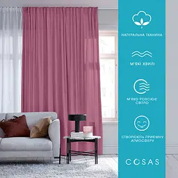 Штори на кухню та в кімнату 180х260 CORAL 2шт COSAS (4822052275054) - мініатюра 11