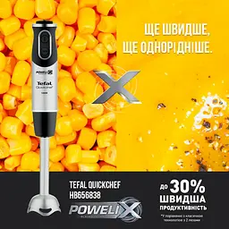 Блендер занурювальний Tefal Quickchef (HB656838) - мініатюра 21