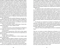 Вода, павутина - мініатюра 6