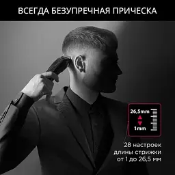Машинка для стрижки ROWENTA TN152LF0 - мініатюра 10