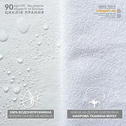 Набір наволочок Ideia AQUA-STOP трикотажна махрова 50х70 см 10 шт. (8-35765) - мініатюра 4
