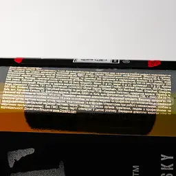 Віскі Vat 69 Blended Scotch Whisky, 40%, 1 л - мініатюра 3