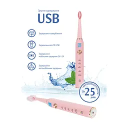 Электрическая зубная щетка AHealth SMART SONIC SMILE 1 pink (AHsss1p) - миниатюра 3