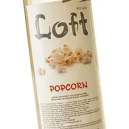 Сироп Loft Попкорн 0.7 л - мініатюра 5