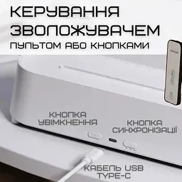 Зволожувач повітря 3в1 аромадифузор з led підсвічуванням + імітація вогняного полум'я білий VHG teh0032231 - мініатюра 5