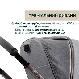 Коляска 2 в 1 Chicco Bellagio 2 світло-сіра (87183.40.01) - мініатюра 11