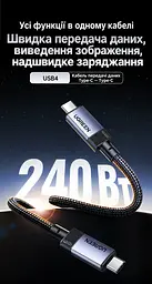 Кабель UGREEN L705 USB-C - USB-C USB4 40 Гбіт/с PD 240 Вт 1 м чорний (65175) - мініатюра 7