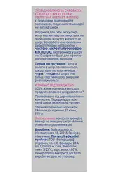 Сироватка для обличчя NIVEA Cellular Expert Filler відновлювальна с гиалуроновой кислотой 15 мл - мініатюра 2