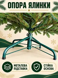 Лита штучна ялинка ВЗ18 Вівальді 180 см з густою хвоєю на металевій підставці, зелена (49676498) - мініатюра 5