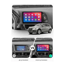Штатний головний пристрій EasyGo AD1001-F50 10 inch Audi Q5 2008-2016 - мініатюра 2