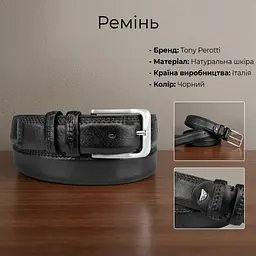 Чоловічий брючний ремінь Tony Perotti з натуральної шкіри 574/35 NERO (90358) чорний - мініатюра 3