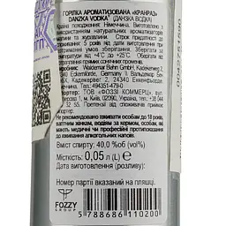 Горілка Danzka Cranraz, 40%, 0,05 л - мініатюра 3