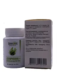 Дієтична добавка GreenSet Спіруліна 90 таблеток - мініатюра 6