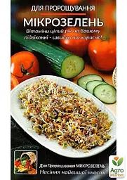 Насіння Agro-Market Мікрозелень Суміш Великий пакет 10 г (51960) - мініатюра 2