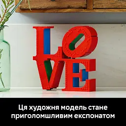 Конструктор LEGO Art Love 791 деталь (31214) - мініатюра 14