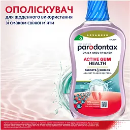 Ополіскувач ротової порожнини Parodontax Active Gum Health Fresh Mint 500 мл - мініатюра 3