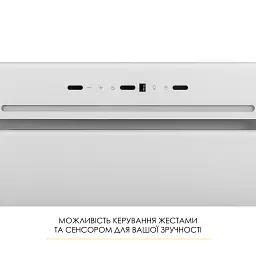 Витяжка повновбудована WEILOR LUMINA WBG 68 WHITE - мініатюра 4