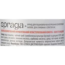 Напій безалкогольний Spraga Комбуча манго та мандарин 330 мл - мініатюра 8