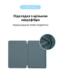 Чехол-книжка для планшета Apple iPad Air 10.9 (2020)/Air 10.9 M1 (2022), Original Smart Case, cyprus green, 10.9 , подставка на планшет, искусственная кожа, микрофибра, магнитная крышка с автоотключением экрана, ArmorStandart (ARM57673) - мініатюра 6