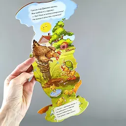 Гойдалка. Кумедні лапки (українською мовою) А340014У - мініатюра 2