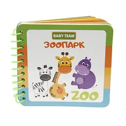 Дитяча іграшка-книжка BABY TEAM Зоопарк 24 стор. (BK-203-D-818)