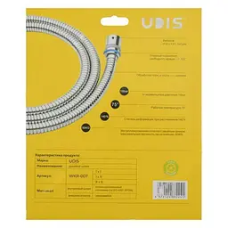 Шланг для душу Udis WKR-007 розтяжний 2 м 30412 - мініатюра 2