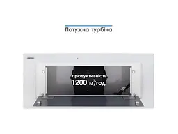 Витяжка вбудована ELEYUS INTEGRA 1200 LED SMD 70 WH - мініатюра 6