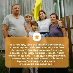 Карткова гра "Між нами: покоління" 0041MG 150 карток - мініатюра 6