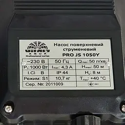Насос поверхневий струменевий Vitals Aqua Pro JS 1050Y (148891) - мініатюра 7