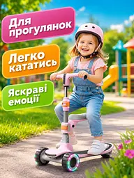 Дитячий самокат-біговел 2в1 рожевий із сидінням музикою та підсвічуванням коліс (49675959) - мініатюра 4