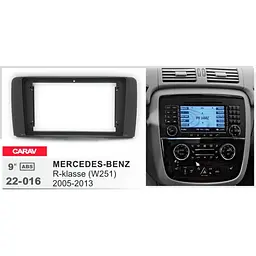 Перехідна рамка Mercedes-Benz R-klasse Carav 22-016 - мініатюра 5