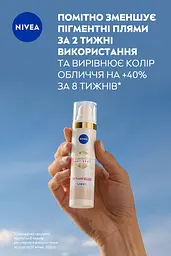 Тональний CC флюїд NIVEA Luminous630 Antispot 3 в 1 світлий SPF30 40 мл (82649) - мініатюра 3