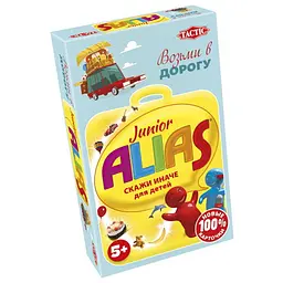 Настільна гра Tactic Аліас Юніор. Дорожня версія (Аліас дитячий компакт, Alias Junior Travel) (рос.) (53369)