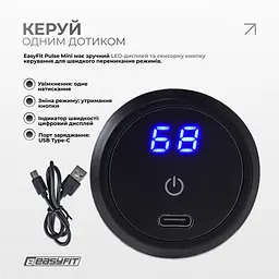 Перкусійний масажер для тіла EasyFit Pulse Mini 4 насадки, 6 режимів - мініатюра 3