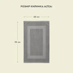 Рушник-килимок Sonex Altea махровий для ванної 60x95 см Графіт (SO102582) - мініатюра 7