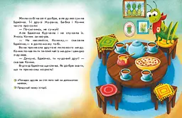 Читання з наліпками Ранок Кольорові історії - Ганна Макуліна (С1496006У) - мініатюра 3