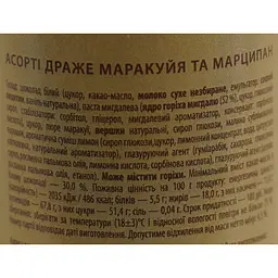 Драже Львівська Майстерня Шоколаду Маракуя та Марципан асорті 100 г - мініатюра 7