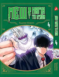 Манга Kodansha Токійські месники Tokyo Revengers японською 3 Том M K TR 3 - мініатюра 4