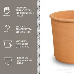 Вазон TerraNeo Stella 47х47 см (700129) - мініатюра 2