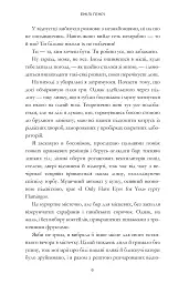 Люди, яких ми зустрічаємо у відпустці (кінообкладинка) - мініатюра 2