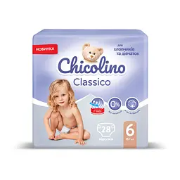 Підгузки Chicolino Classico 6 (16+ кг) 28 шт. - мініатюра 2