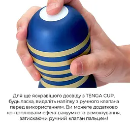 Мастурбатор Tenga Premium Original Vacuum Cup Gentle (глибоке горло) з вакуумною стимуляцією - мініатюра 4