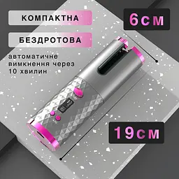 Автоматична плойка-стайлер бездротова, сірий Smart X HP7952G - мініатюра 6