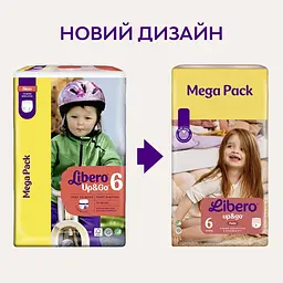 Підгузки-трусики Libero Up&Go 6 (13-20 кг) 50 шт. - мініатюра 10