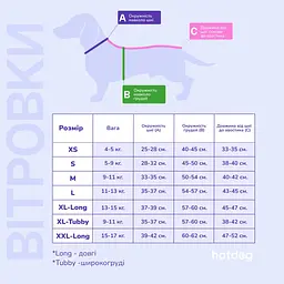 Вітровка для такс Hat-Dog неон (L/Дівчинка) - мініатюра 9