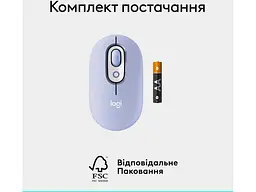 Миша Logitech POP Mouse Lilac (910-007414) - мініатюра 6