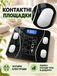 Напольні смарт-ваги електронні з Bluetooth і додатком, чорні (37260071) - мініатюра 7
