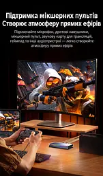 Карта відеозахоплення UGREEN UG701 із входом HDMI та підключенням до комп’ютера через USB-C захоплення 4K 60 Гц та 2K 144 Гц та 1080p 240 Гц наскрізний вихід HDMI 8K 60 Гц та 4K 144 Гц з підтримкою VRR динамічний HDR на наскрізному виході мікрофонний і лінійний входи 3,5 мм та вихід для навушників 3,5 мм без встановлення драйверів для OBS темно-сіра (45646) - мініатюра 15